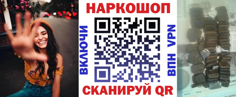 Купить Златоуст NBOMe  Кокаин  Меф  ГАШИШ  A-PVP 