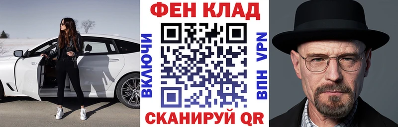 АМФ 97%  Златоуст 