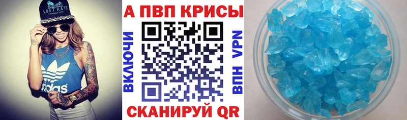 где купить Златоуст Alfa_PVP кристаллы