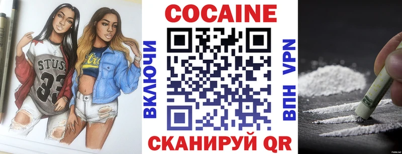 Кокаин Боливия Златоуст