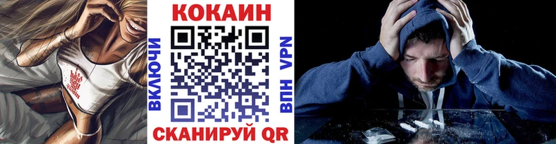 Кокаин Перу  Златоуст 