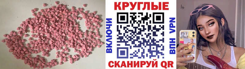Ecstasy бентли дарнет шоп Златоуст