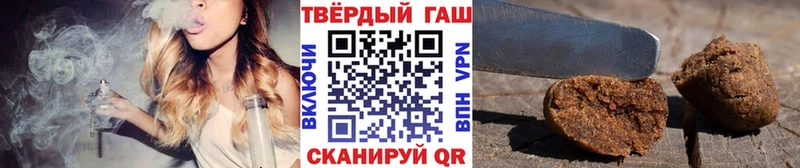 Гашиш VHQ  Златоуст 
