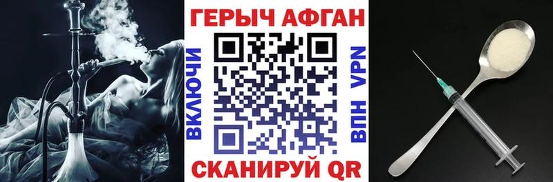 продажа наркотиков  Златоуст  ГЕРОИН хмурый 