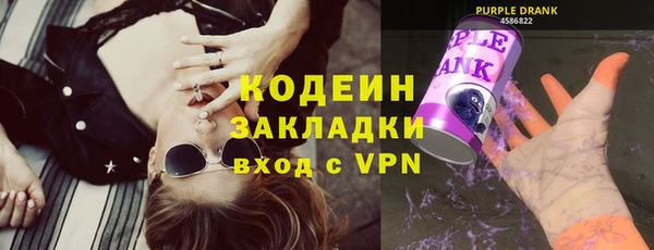 mix Балахна