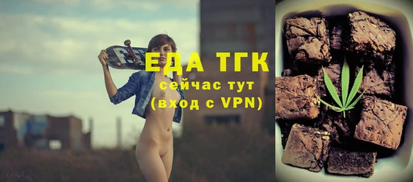 мефедрон мука Балабаново