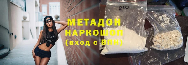 герыч Белокуриха