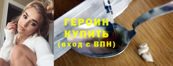 мефедрон мука Балабаново