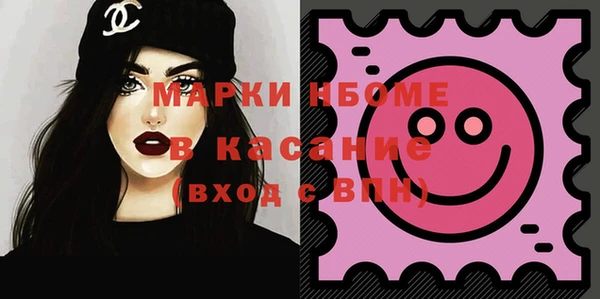 герыч Белокуриха