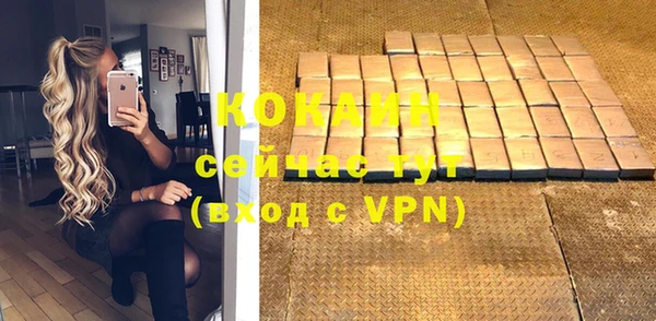 2c-b Баксан