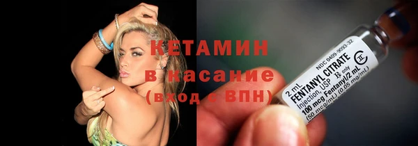 2c-b Баксан