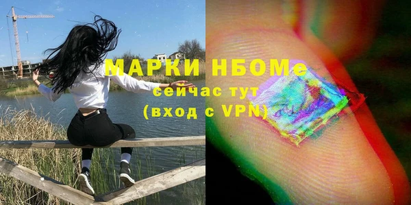 герыч Белокуриха