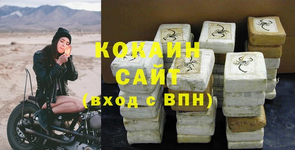 мефедрон мука Балабаново