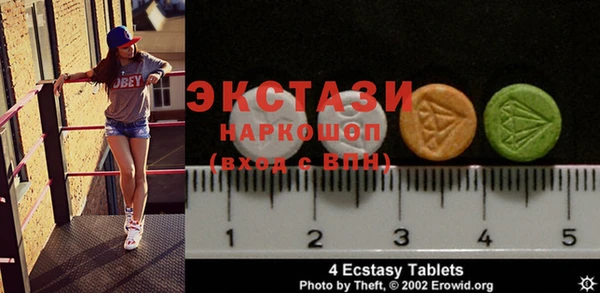 герыч Белокуриха
