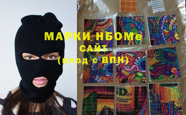 2c-b Белоозёрский