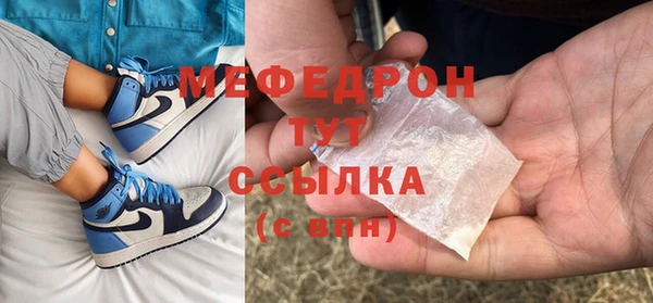 мефедрон мука Балабаново
