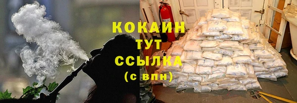 2c-b Баксан