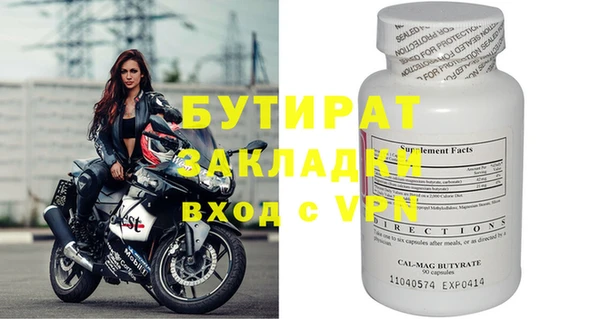 mix Балахна
