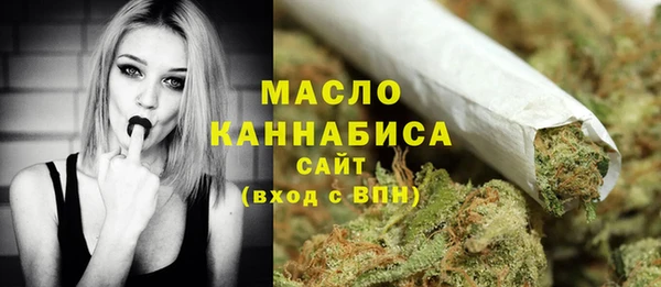 мефедрон мука Балабаново