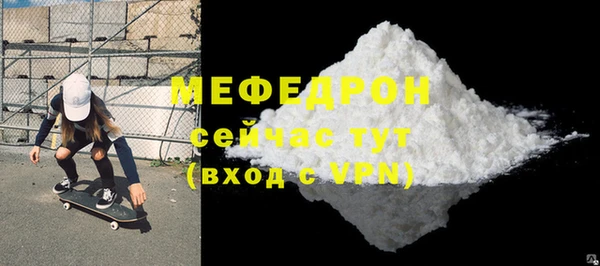 мефедрон мука Балабаново