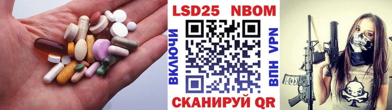 Лсд 25 экстази кислота  Златоуст 