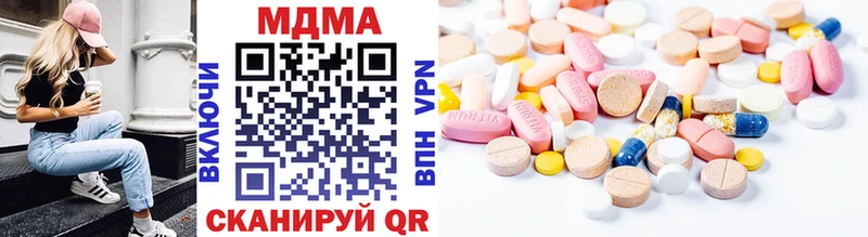 МДМА молли  цены   Златоуст 
