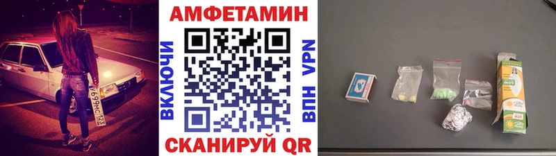 МЕТАМФЕТАМИН мет  продажа наркотиков  площадка Telegram  Златоуст 