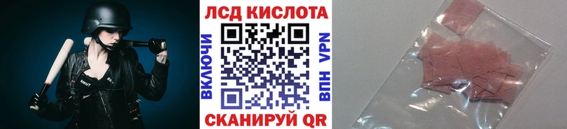 Марки NBOMe 1500мкг  наркотики  Златоуст 
