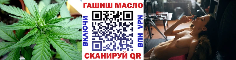 Дистиллят ТГК вейп с тгк  купить закладку  Златоуст 