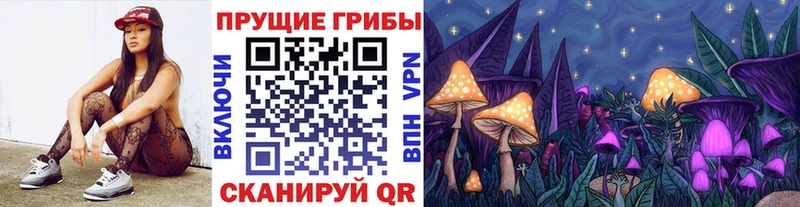 Псилоцибиновые грибы мицелий  сколько стоит  Златоуст 